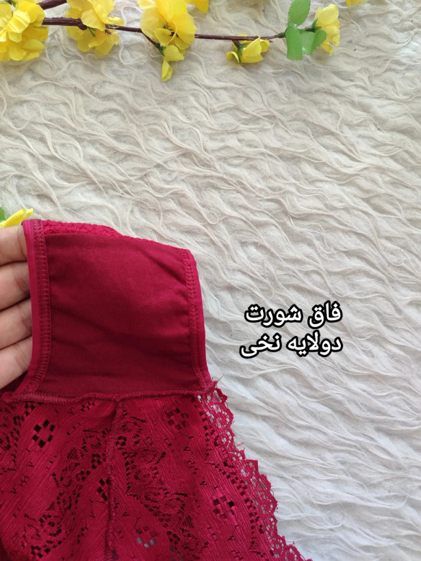 شورت گیپوری