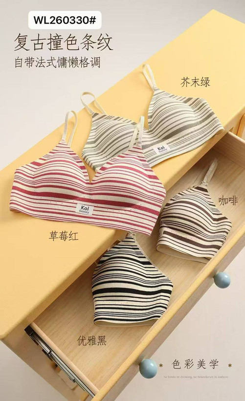 سوتین لیزری راه راه وارداتی