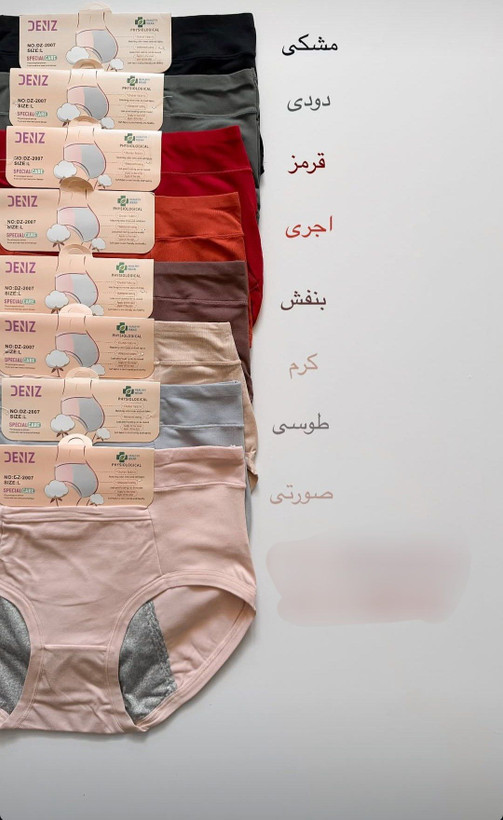 شورتکس جیبدار وارداتی
