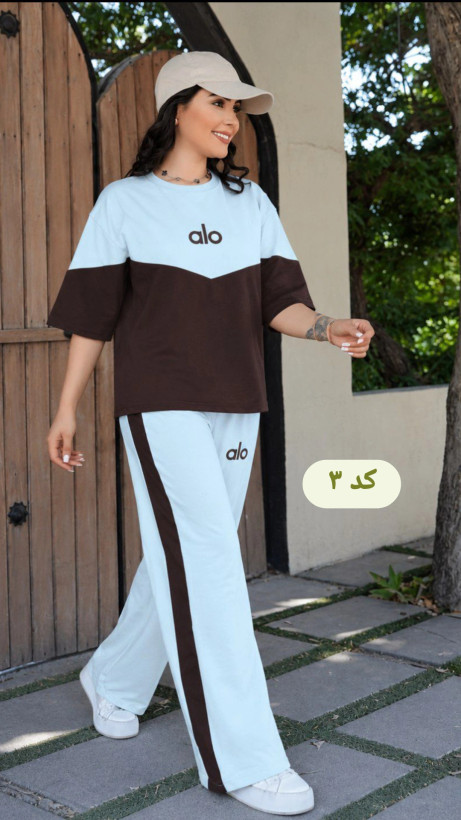 ست تیشرت شلوار alo